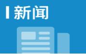 江西省2025年度城乡居民医保本月起开始缴费